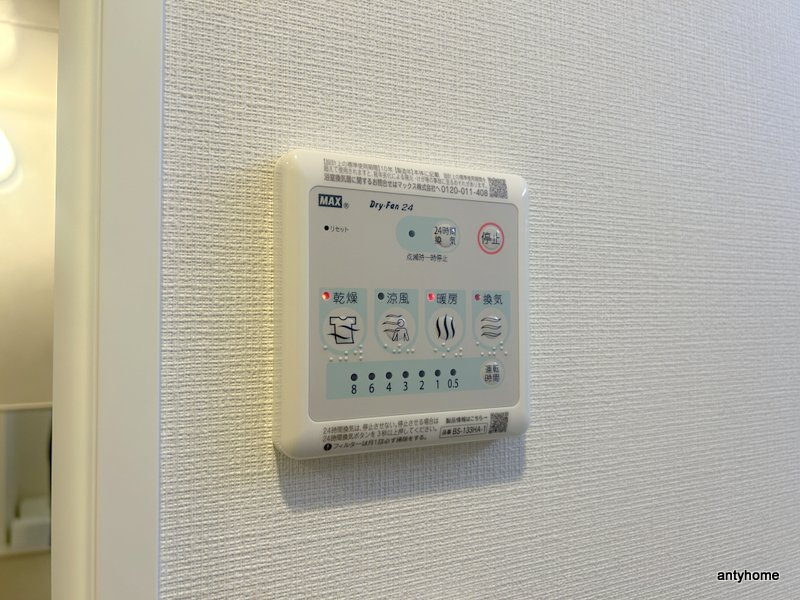 スプランディッド大阪EAST　仲介手数料無料の内装