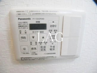 【設備】 | ラ・メゾン　イグレック | 浴室乾燥です。