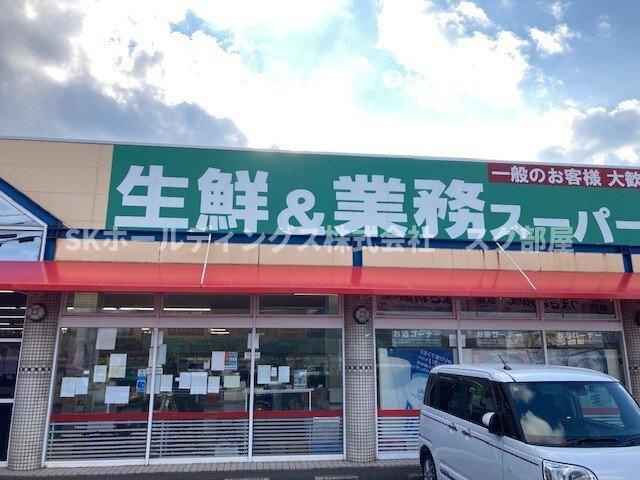 リーベの周辺|業務スーパー 下福井店まで1400m