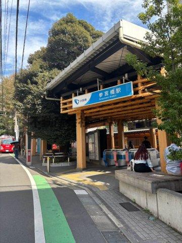 プレジリア代々木参宮橋の周辺