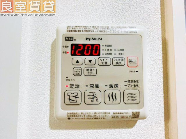 【設備】 | プロシード池下