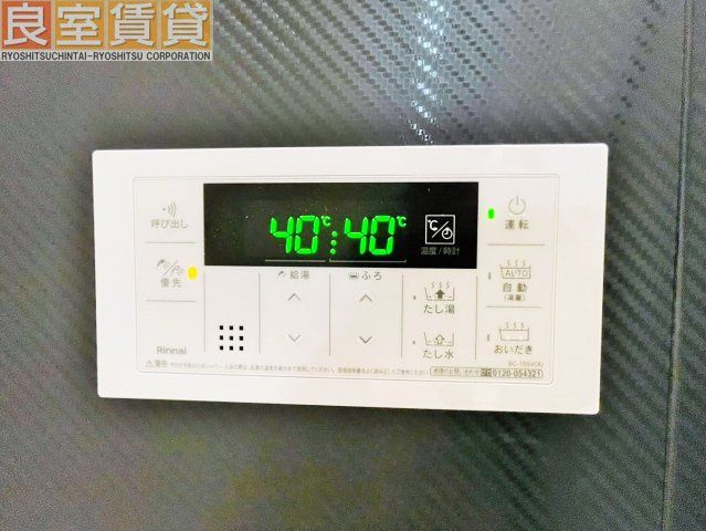 【設備】 | プロシード池下