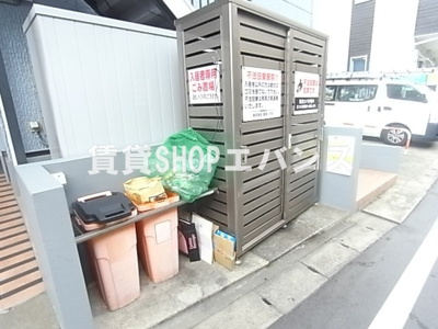 【その他共用部分】 | ローズパーク五番館