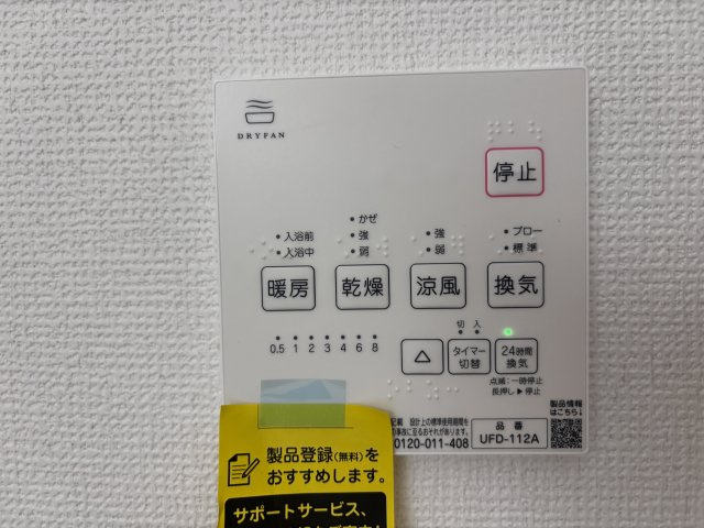 加古郡播磨町古田3丁目新築戸建のその他