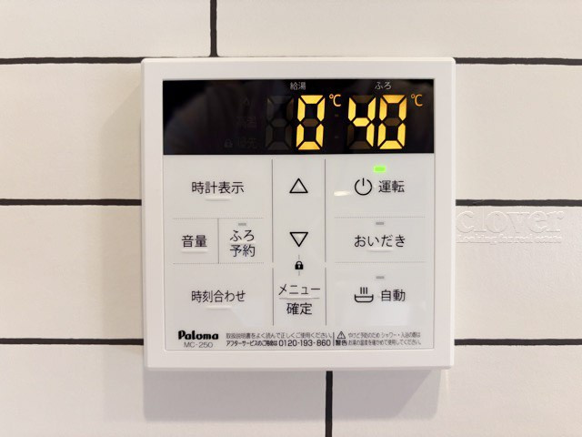 【内装】 | 武蔵境永谷タウンプラザ | 給湯パネル　内装に関しての画像です。他の写真とともにご覧ください。～即日のご見学可能～　お問合せはお気軽に。