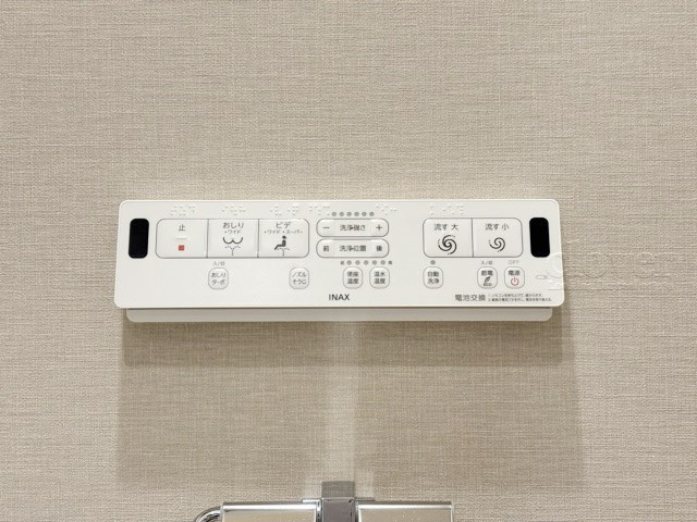 【内装】 | 武蔵境永谷タウンプラザ | 温水洗浄便座
