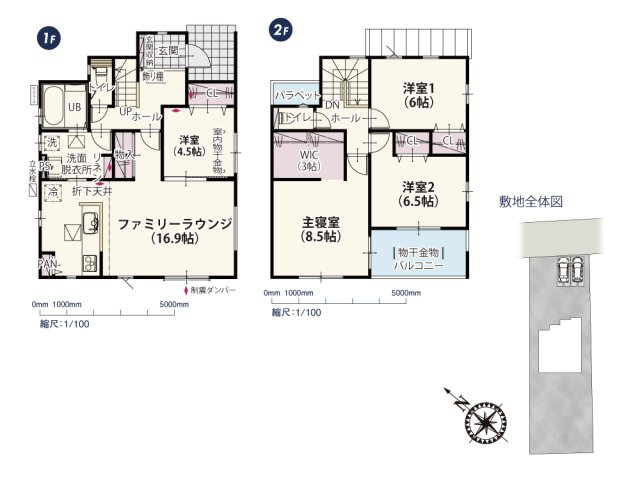 【間取り】 | 南側一面にLDKを配置した明るく暮らしやすい間取り。2階は全居室二面採光なので開放感を感じられる風通しのいい部屋です。バルコニーは2箇所から出られるため、家事の負担を軽減します。
