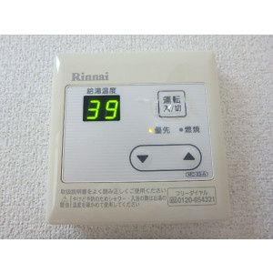 太宰府市石坂３丁目の賃貸マンションの設備
