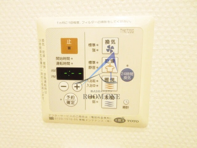 クオリア銀座３丁目の設備|浴室乾燥機パネルです。
