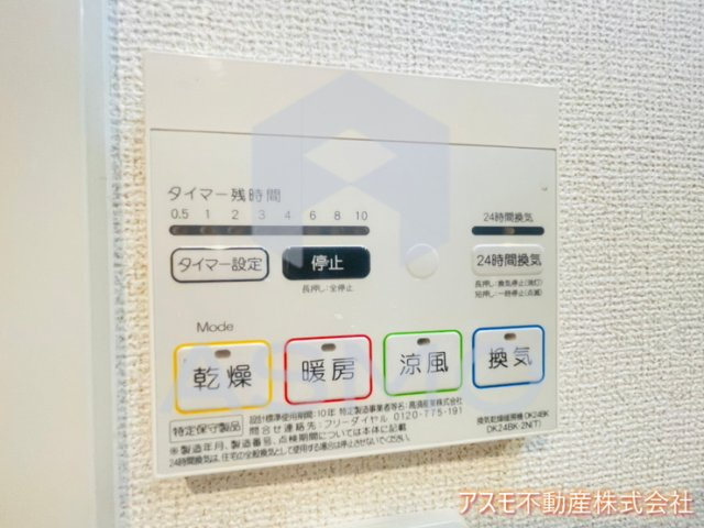 【設備】 | SKレジデンス天神西町