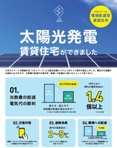 春日市桜ヶ丘６丁目の賃貸マンション