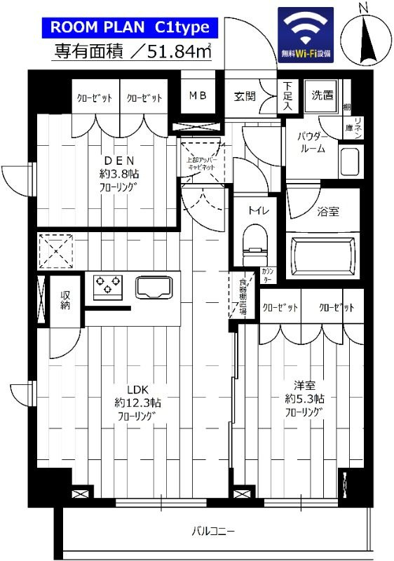 ステージグランデ新御徒町アジールコートの間取り