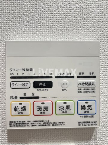 【設備】RELUXIA　CITY　北新宿