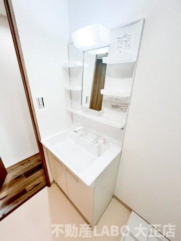 ヨジマハイツの洗面所