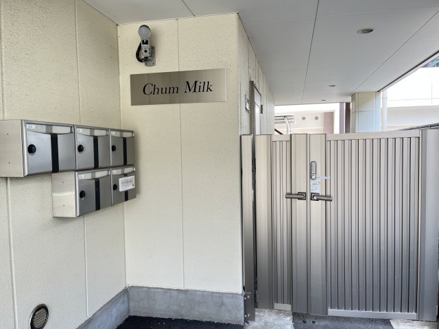 Chum Milkの設備