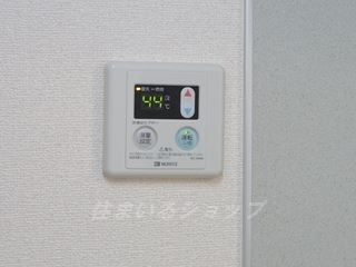 ファミールメゾンの設備|給湯リモコン