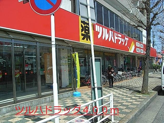インサイドレターの周辺
