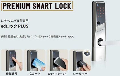 アーク東海通のその他共用部分