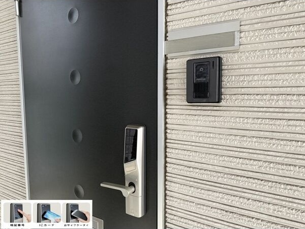 アーク東海通のセキュリティ