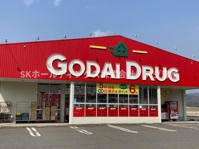 ソレイユ　プロムナードの周辺|ゴダイドラッグ 加悦店まで2400m