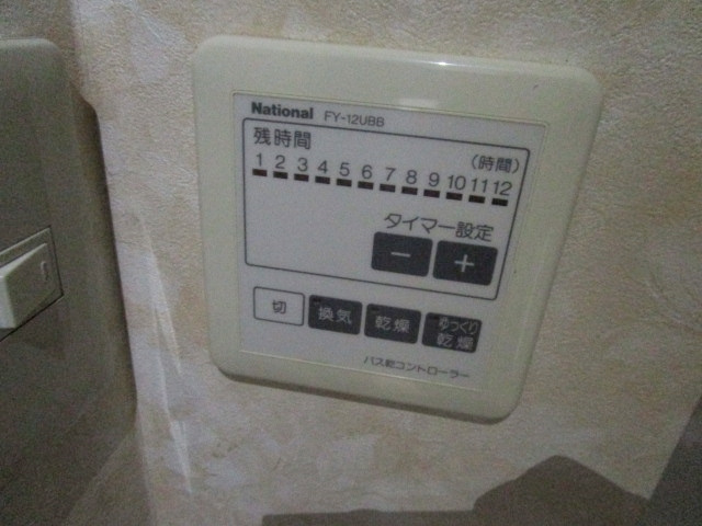 文京ツインタワーの設備|浴室乾燥機パネル。