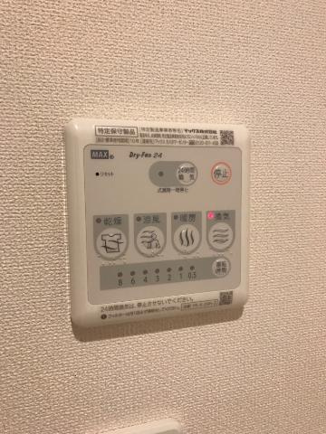 リバーサイド御笠のその他|浴室乾燥機