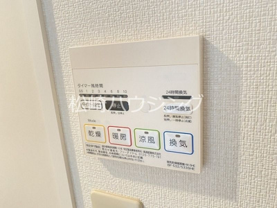 【浴室】 | ブリッジM中野