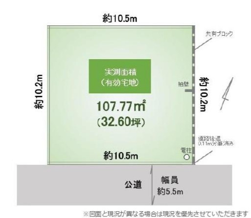敷地面積32.6坪　売地　川越市石田