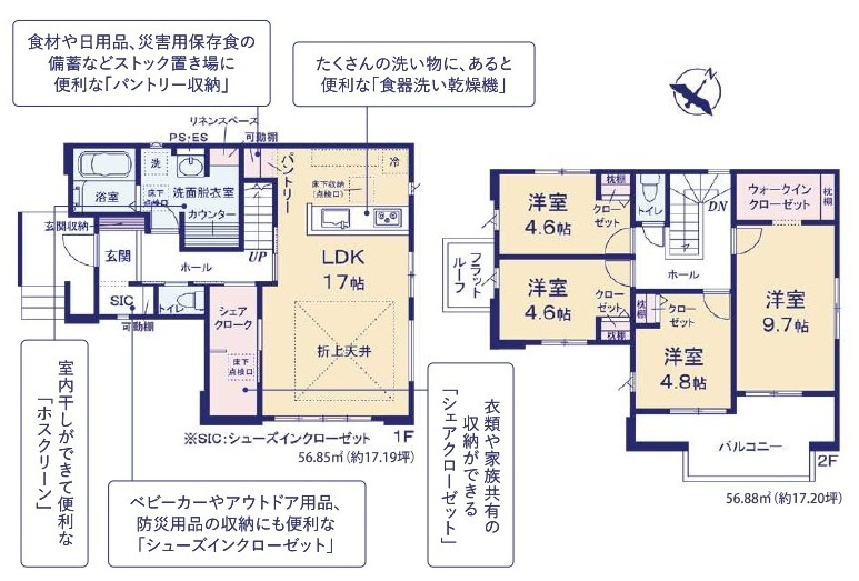 龍ケ崎市小通幸谷町　1期　新築戸建ての間取り|間取り図です♪
実際の空間の広さや陽当たり、風通しなどは現地でご確認できます♪