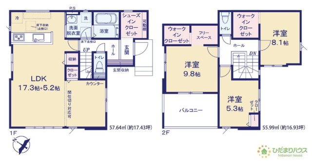【間取り】 | 土浦市文京町2期　新築戸建　1号棟 | 9.8帖の広々寝室には大容量Ｗ.Ｉ.Ｃ付き！
（1号棟）