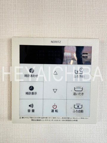ラフィネットの設備|給湯パネル