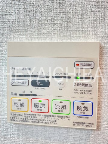 ラフィネットの設備|浴室乾燥