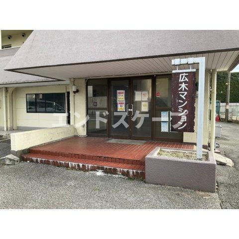 広木マンションのエントランス|高崎、前橋のお部屋探しはエンドスケープまで！お客様の理想お聞かせ下さい♪