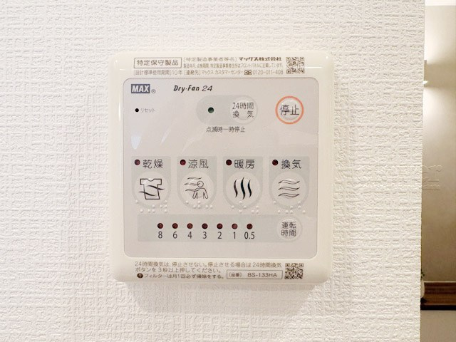 【内装】 | 自由が丘メープル | 浴室乾燥機能付き　内装に関しての画像です。他の写真とともにご覧ください。～即日のご見学可能～　お問合せはお気軽に。