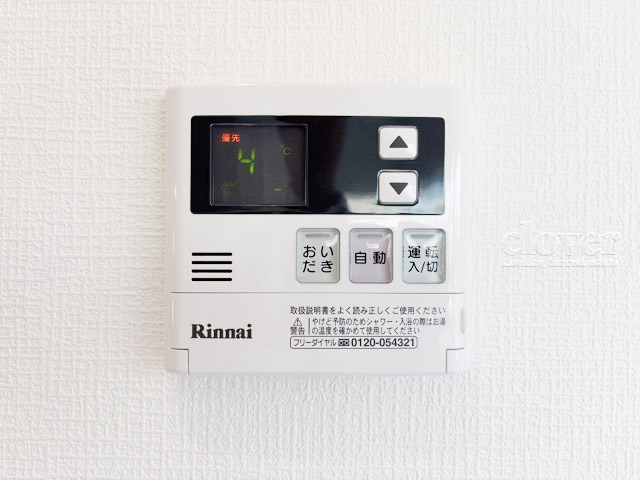 【内装】 | 自由が丘メープル | 給湯パネル　内装に関しての画像です。他の写真とともにご覧ください。～即日のご見学可能～　お問合せはお気軽に。