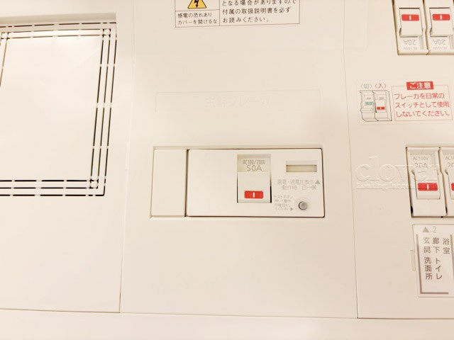 【発電・温水設備】 | 自由が丘メープル | ブレーカーや給湯設備等のお写真です。～即日のご見学可能～　お問合せはお気軽に。