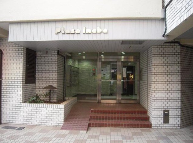 プラザいなばの外観