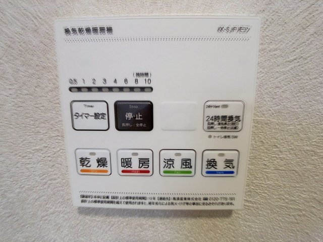 Trefleの設備