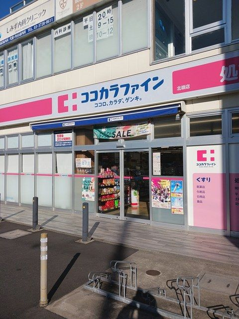 アベェニュー田園調布のその他