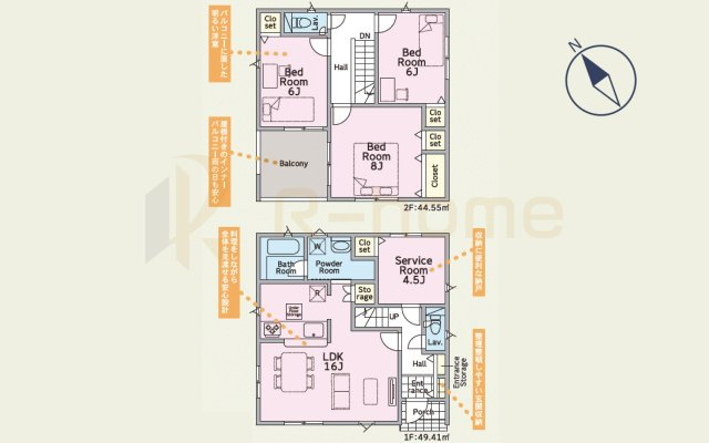 土浦市真鍋第12　新築戸建て　2号棟の間取り|3LDK＋サービスルーム、土地面積169.14ｍ2、建物面積93.96ｍ2