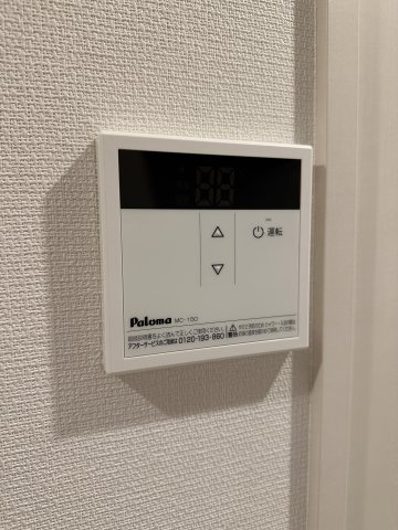 【設備】