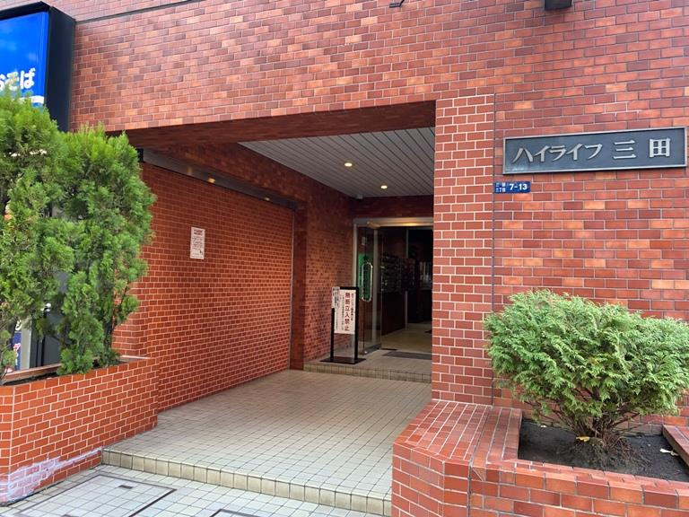 ハイライフ三田 のエントランス