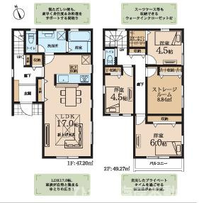 茅ヶ崎市室田２丁目　新築戸建　全２棟の間取り|南向き　３SLDK