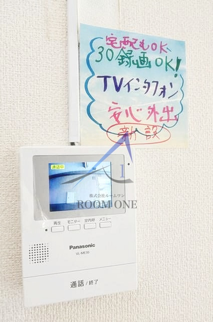 メゾン・ド・パピヨンのセキュリティ|モニター付インターホンです。