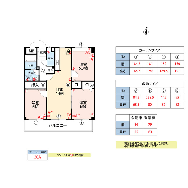 エスポワール豊福弐番館の間取り