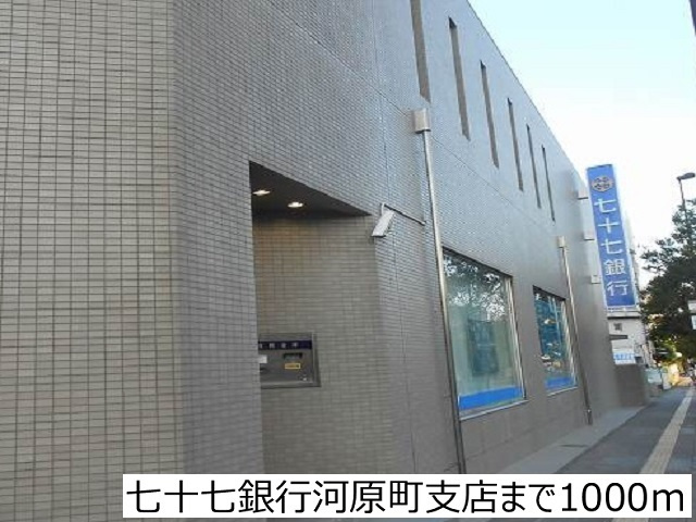 クオーレ八軒小路　ＷＥＳＴのその他|七十七銀行河原町