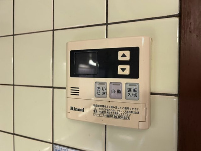 【設備】 | 西浦2丁目貸家