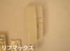 【セキュリティ】フレール南長崎 
