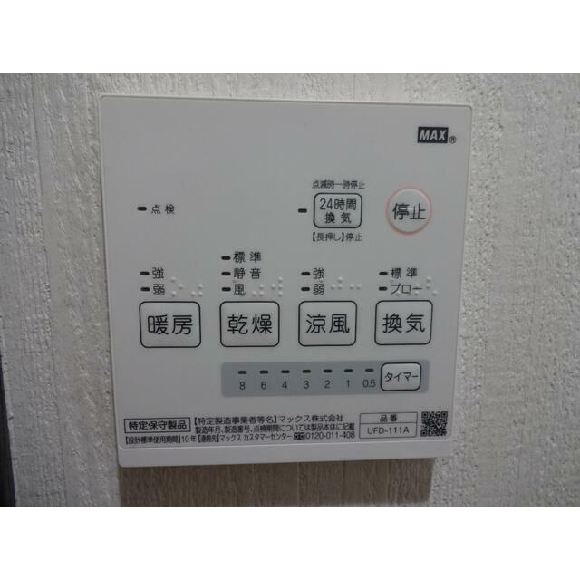 Glanz護国寺のその他