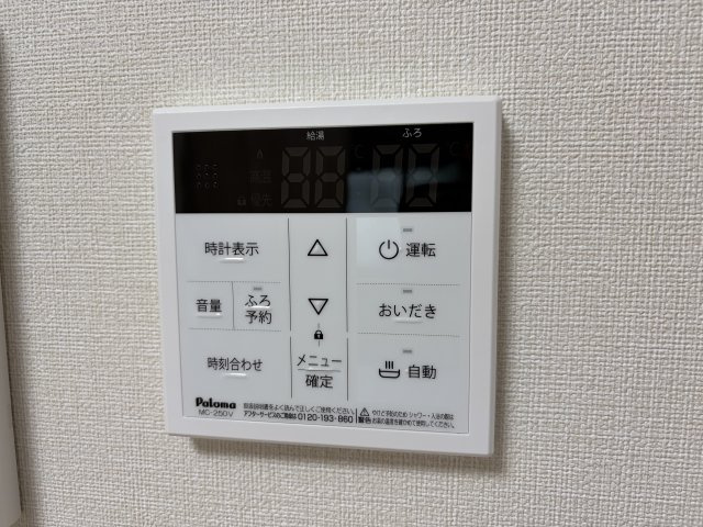 ハーモニーテラス蛍池の設備